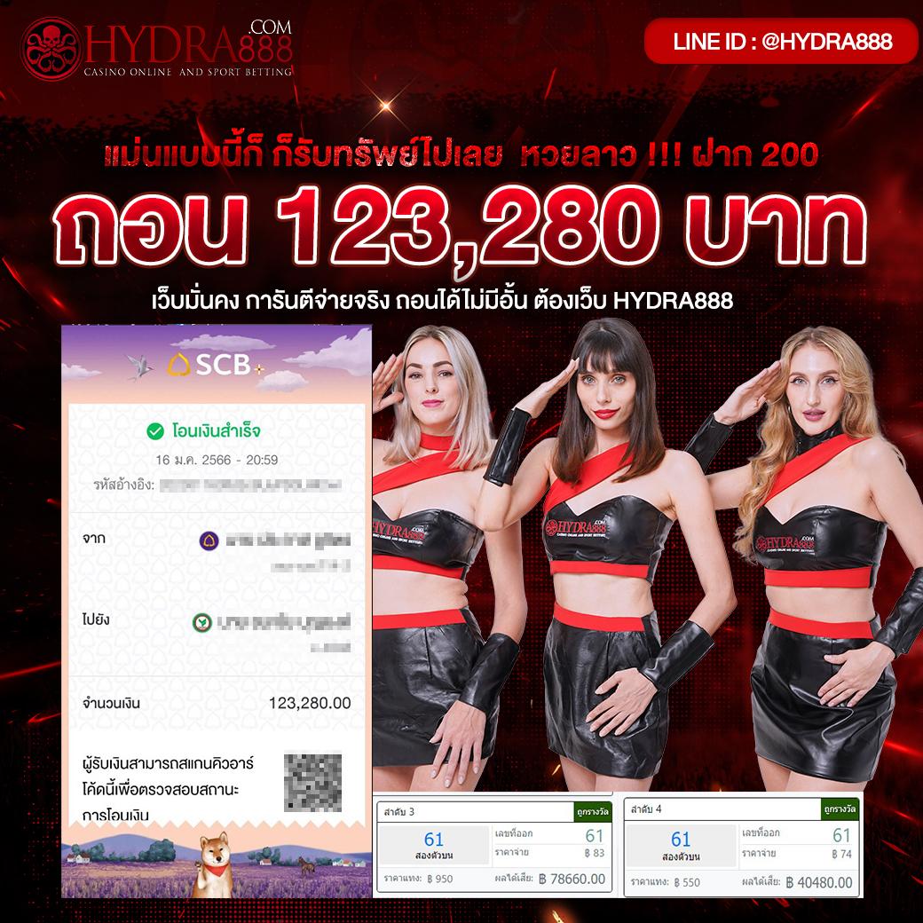 เว็บตรง ไม่ผ่านเอเย่นต์ ระบบใหม่ล่าสุด รวมเกมฮิตไม่อั้น
