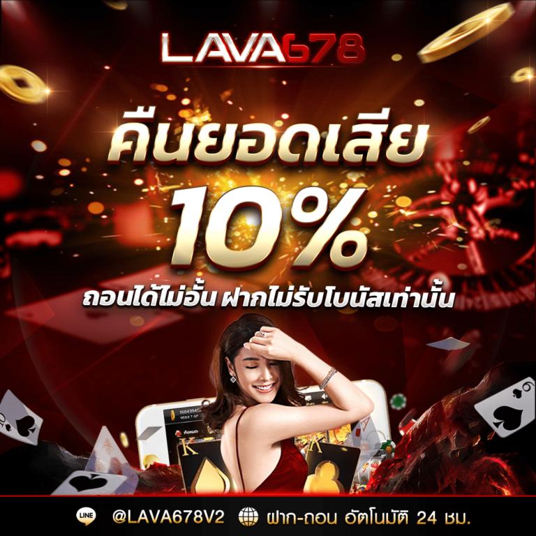 เว็บตรงคาสิโนออนไลน์ ีราคาบอล ฝาก-ถอนไว รองรับทุกระบบ เครดิตฟรี