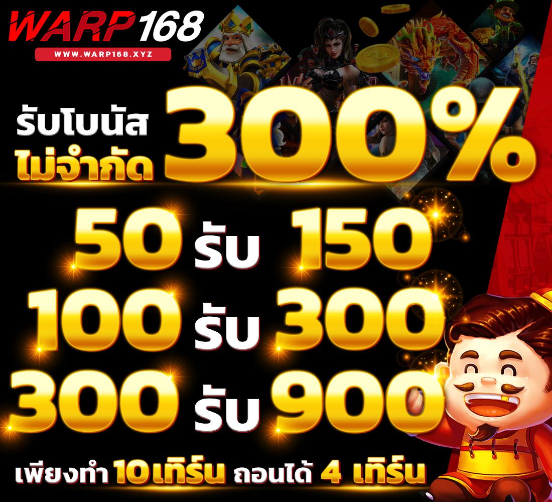 เว็บตรงสล็อต ปลอดภัย มั่นคง พร้อมรับโบนัสสุดคุ้ม 2024