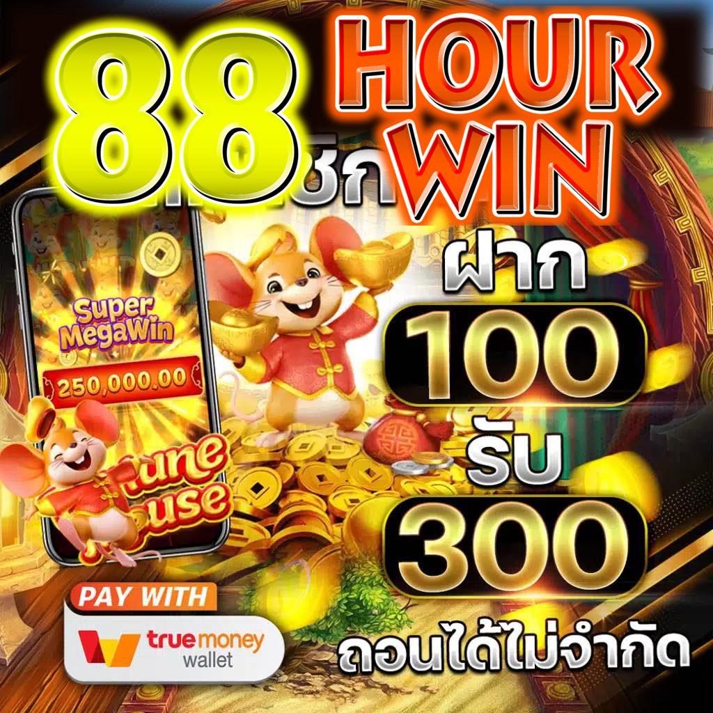 เว็บตรงสล็อตเปิดใหม่ ฝากถอนรวดเร็วอัปเดตล่าสุด2024