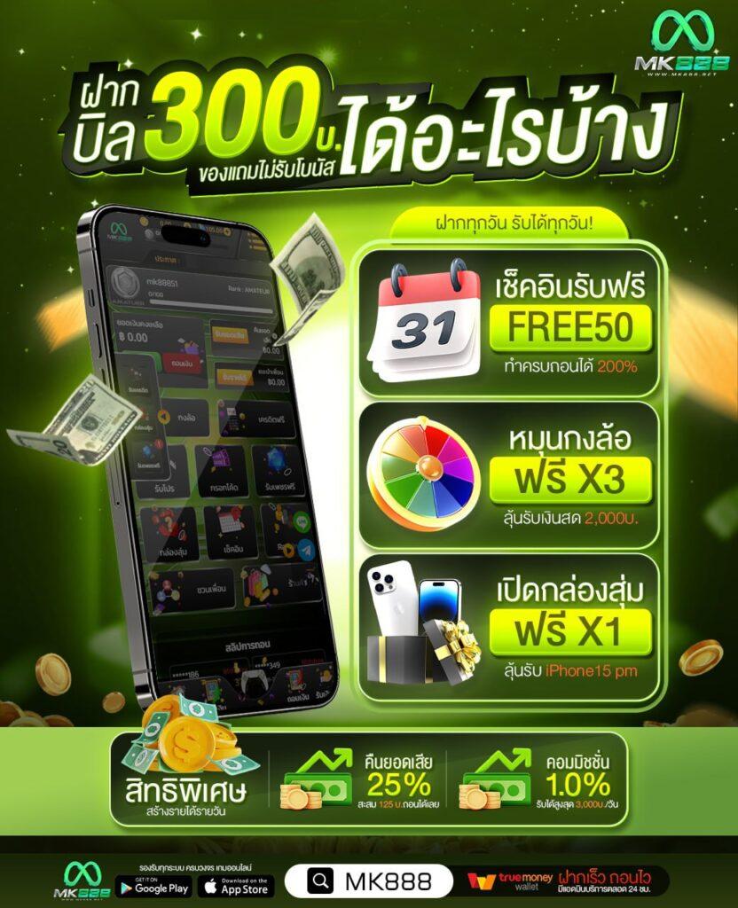 เว็บตรงอันดับ 1 ของโลก รวมเกมสล็อตและคาสิโนครบวงจร