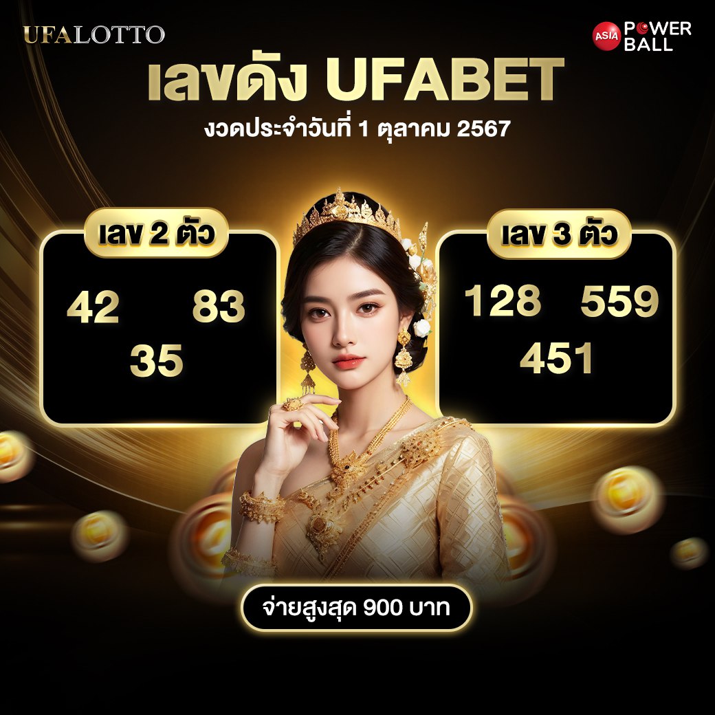 เว็บตรงไม่ผ่านเอเย่นต์ ฝากถอน ไม่มี ขั้น ต่ํา เล่นง่ายปลอดภัยมั่นใจ