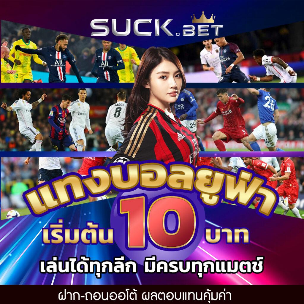 เว็บทดลองปั่นสล็อต ศูนย์รวมเกมสล็อตแตกง่าย ค่ายดัง 2024