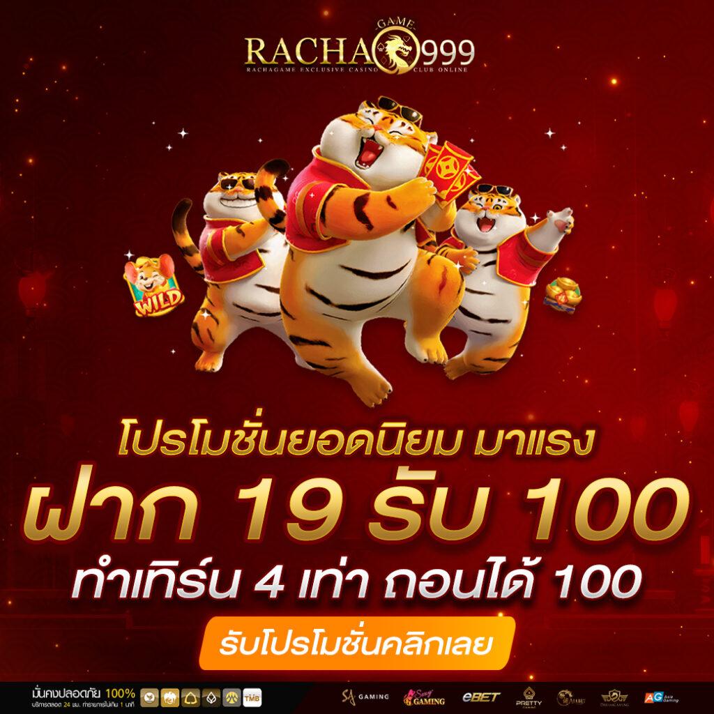 เว็บทดลองเล่นสล็อตฟรี รวมสล็อตแตกง่าย เว็บตรงไม่ผ่านเอเย่นต์