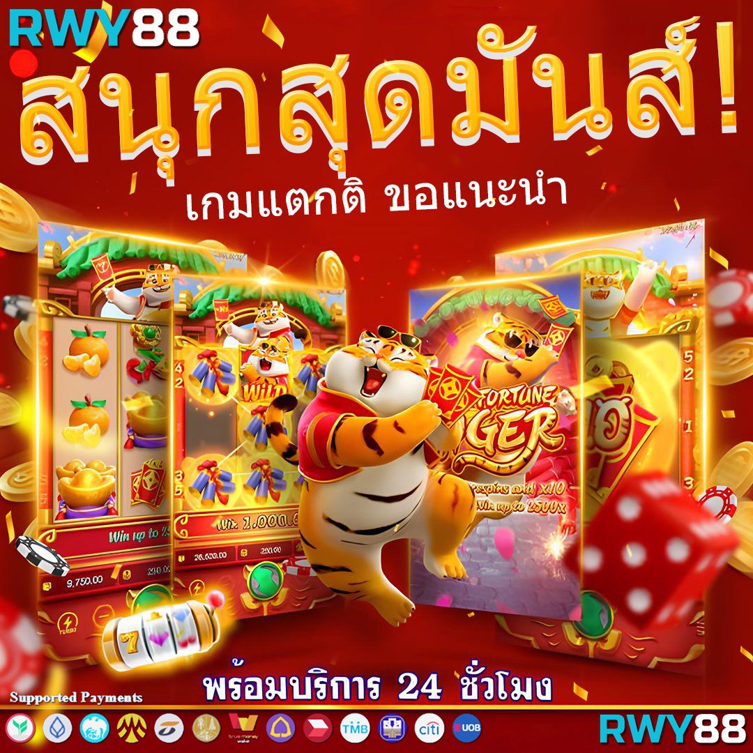 เว็บนอกแท้ คาสิโนออนไลน์อันดับหนึ่ง พร้อมโบนัสสุดคุ้ม 2024