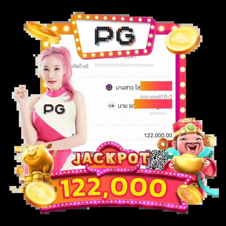 เว็บนาคา คาสิโนออนไลน์ครบวงจร ฝากถอนง่าย ระบบทันสมัยที่สุด