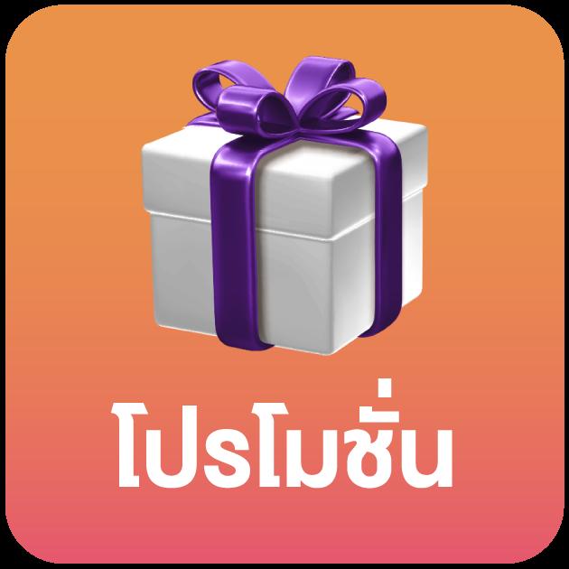 เว็บบอล69วันนี้ แทงบอลและสล็อตครบจบในที่เดียว