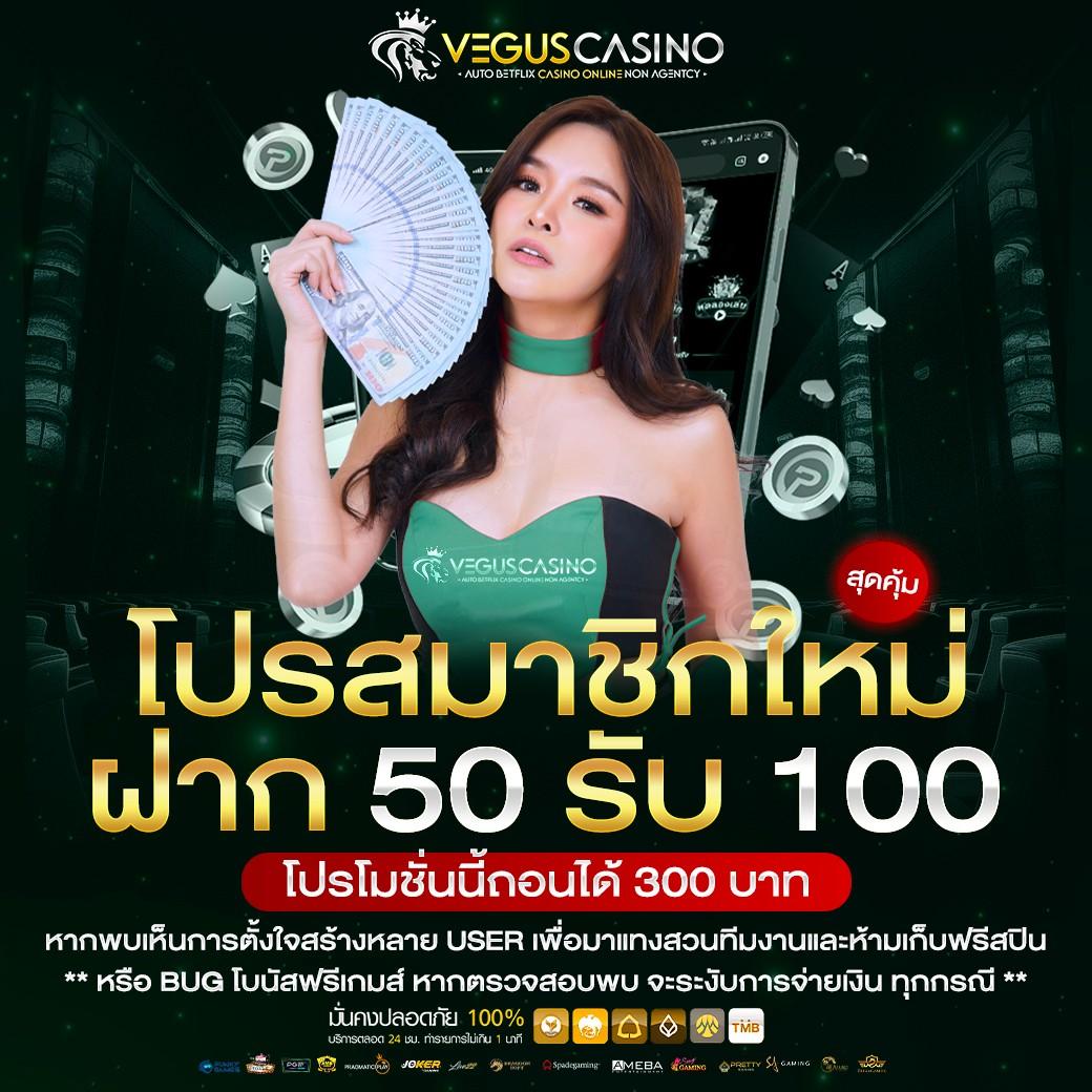เว็บบาคาร่า168 เกมพนันสุดมันส์ เล่นง่าย จ่ายจริง 2024