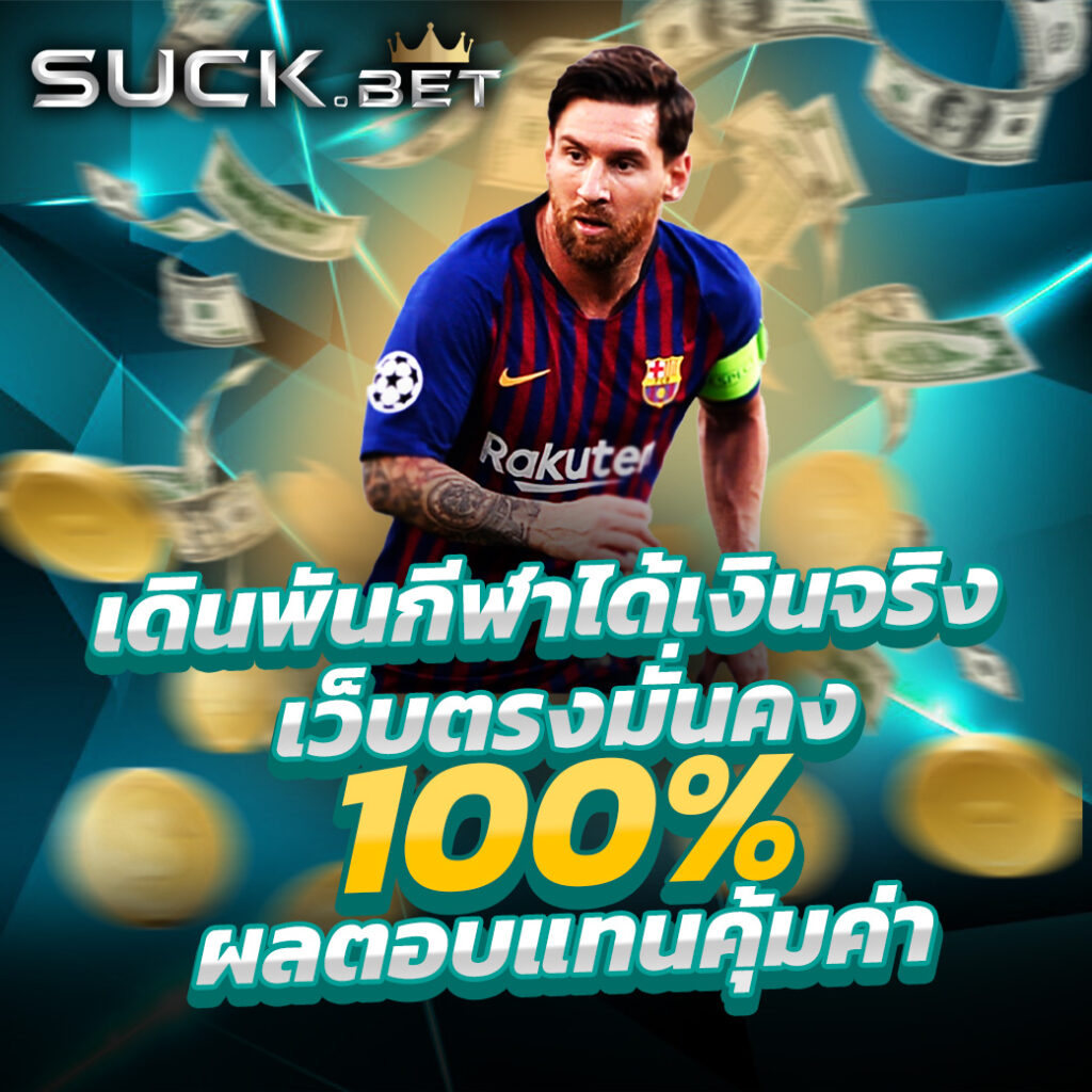 เว็บปั่นสล็อต แพลตฟอร์มสล็อตแนวใหม่ พร้อมเทคนิคทำเงิน 2024