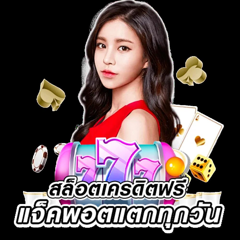 เว็บปั่นสล็อตทดลอง เล่นง่าย โบนัสแตกบ่อย โปรโมชั่นสุดคุ้มในไทย