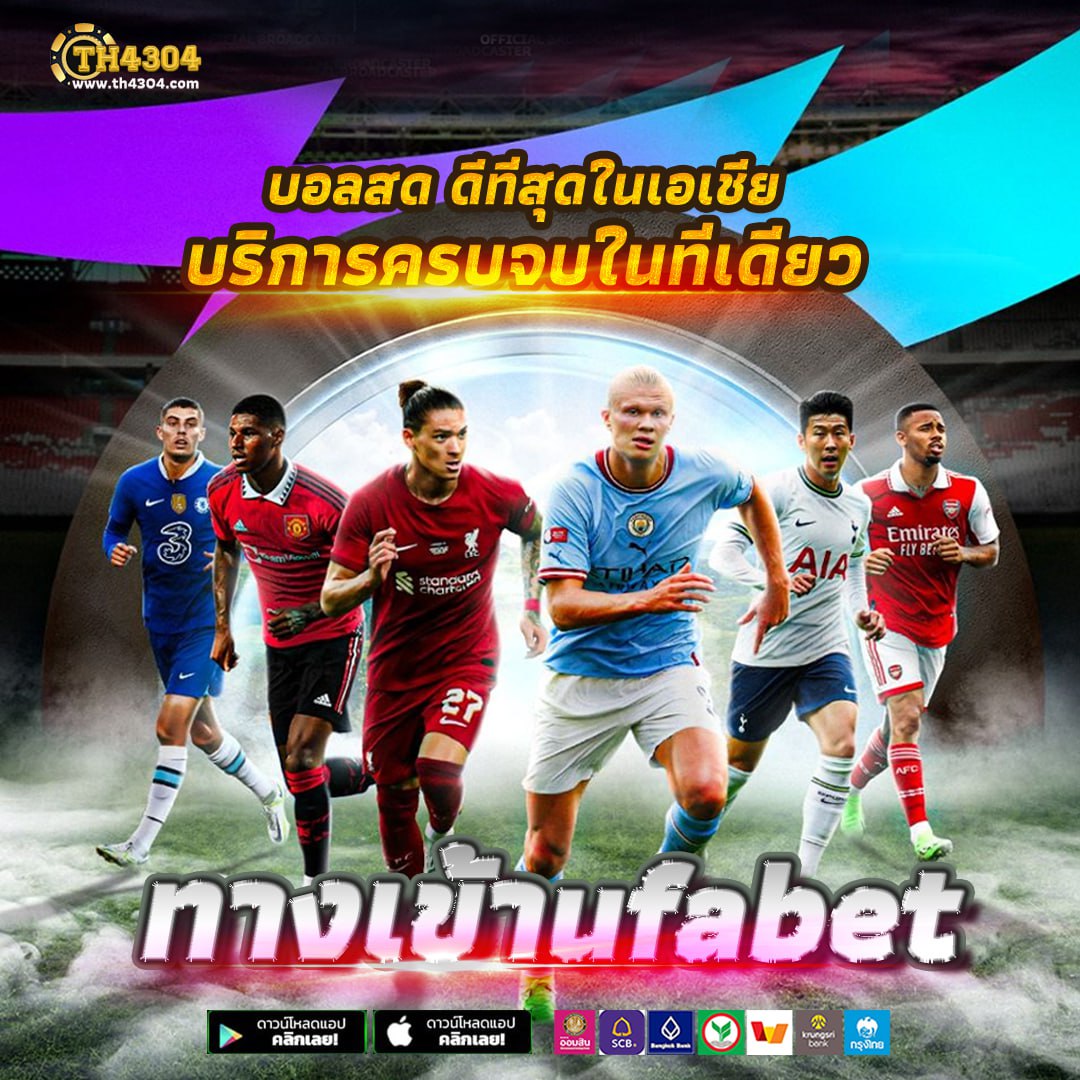 เว็บปั่นสล็อตฟรี เกมแตกง่าย ฝากถอนรวดเร็วเต็มอิ่มทุกความบันเทิง