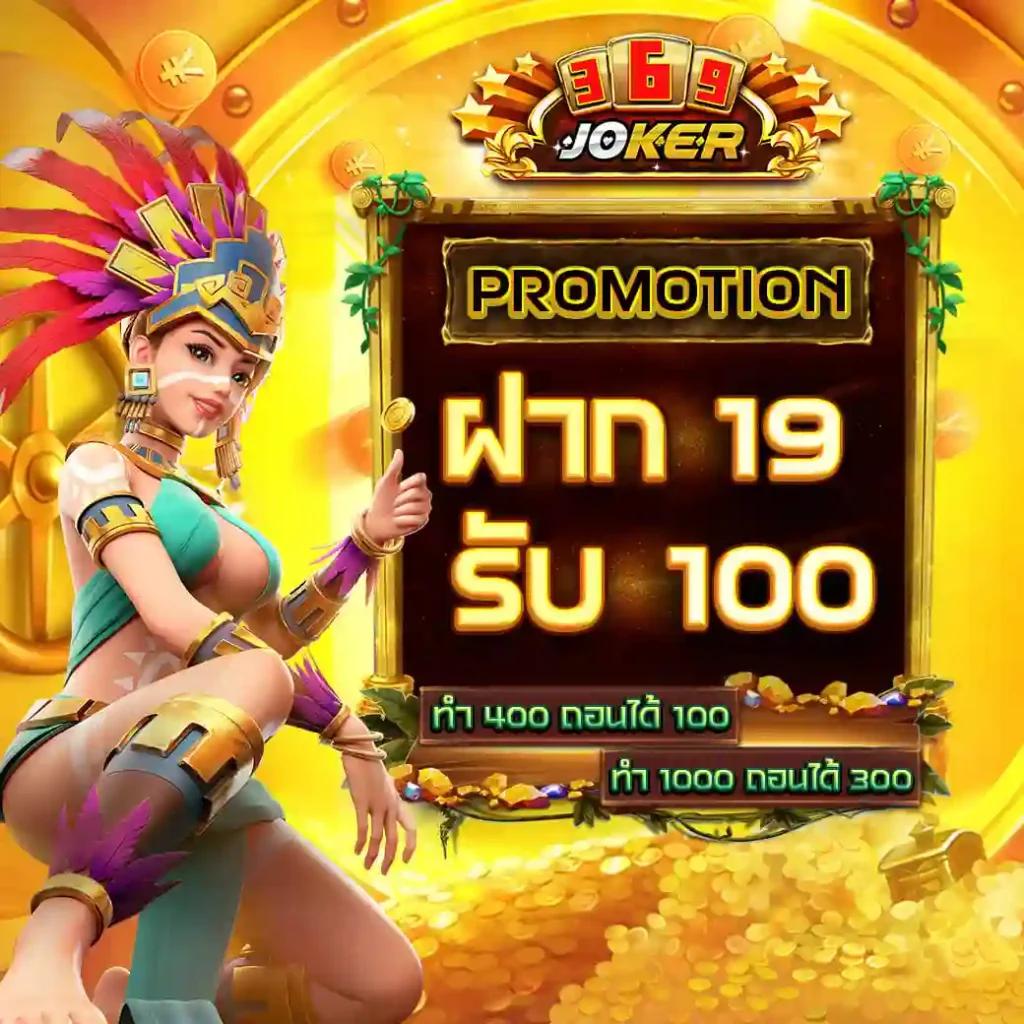เว็บปั้มสปิน Coin Master ฟรี | โอกาสลุ้นแจ็คพอตสุดมันส์