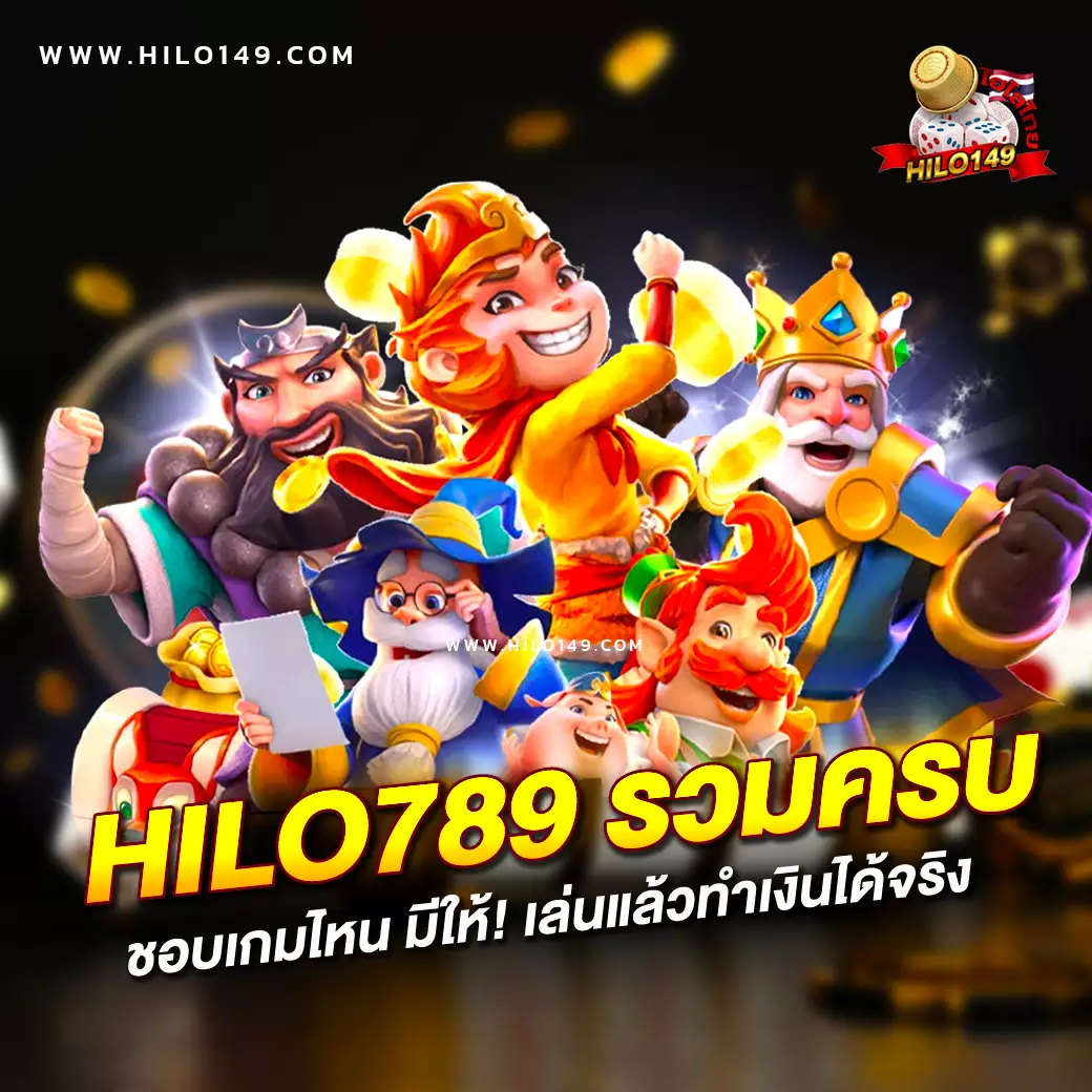 เว็บผึ้งสล็อต คาสิโนยอดนิยม ฝากไว ถอนง่าย เล่นไม่มีสะดุด
