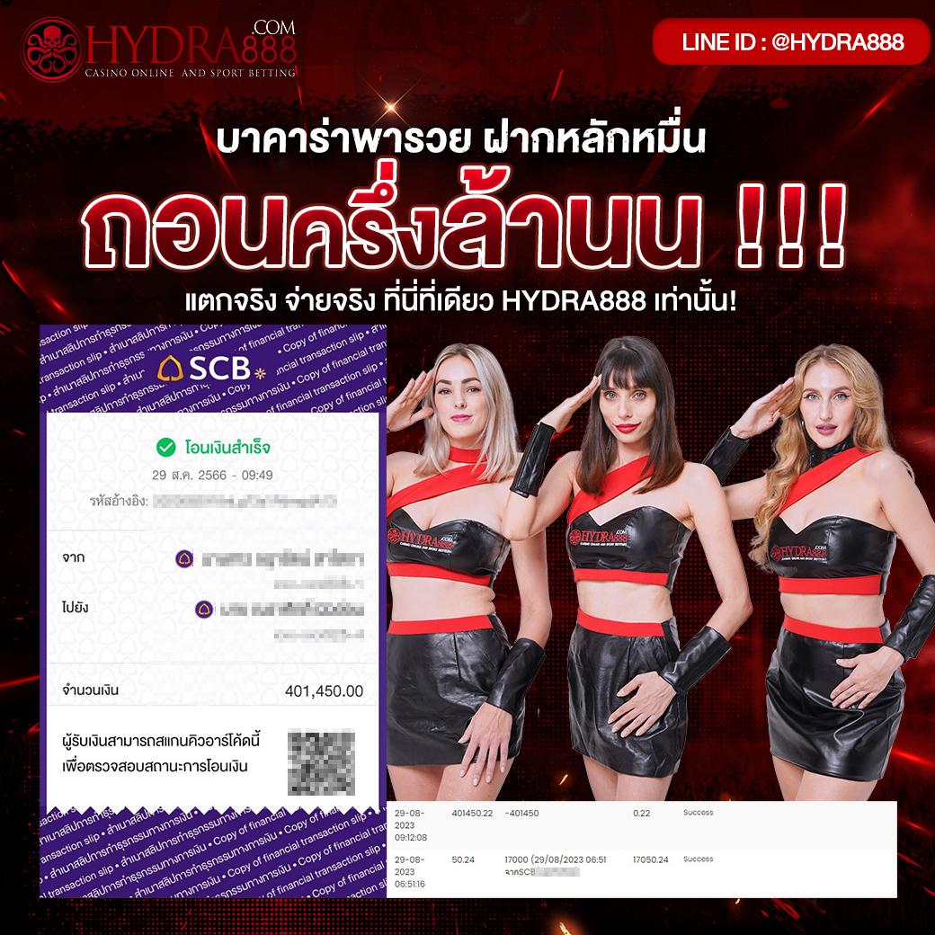 เว็บฝาก10รับ100ใหม่ โปรโมชั่นสุดคุ้มในคาสิโนออนไลน์อันดับ 1