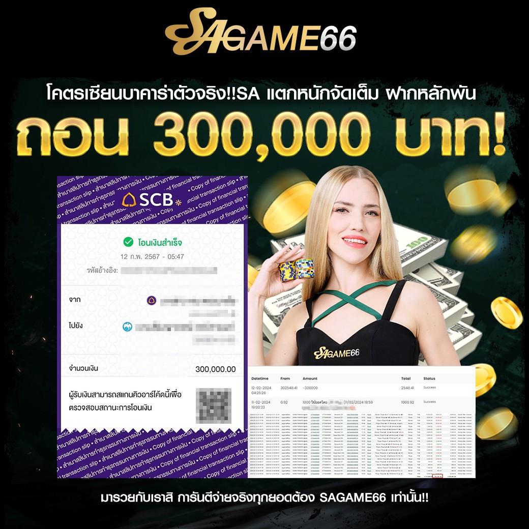 เว็บพนัน ฝากถอน ไม่มี ขั้นต่ำ เติมด้วย Wallet ความง่ายและปลอดภัยล่าสุด