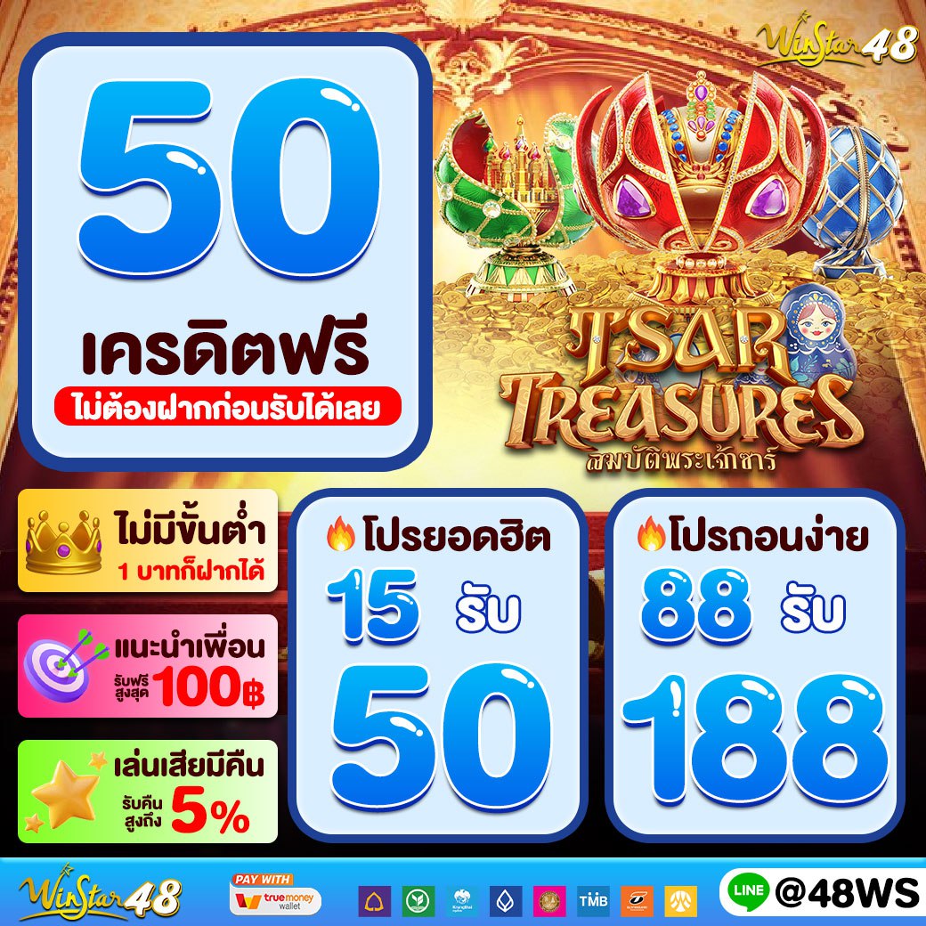 เว็บพนันต่างประเทศ ดีที่สุด ศูนย์รวมความบันเทิงครบวงจรในไทย