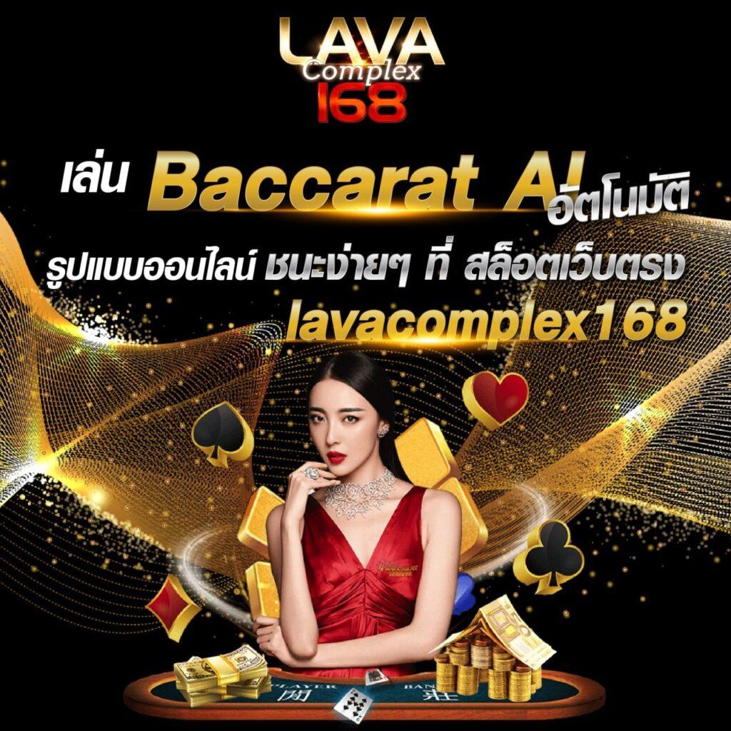 เว็บพนันที่คนเล่นเยอะที่สุด ครบวงจรบนมือถือ ฟรีเครดิต 2024