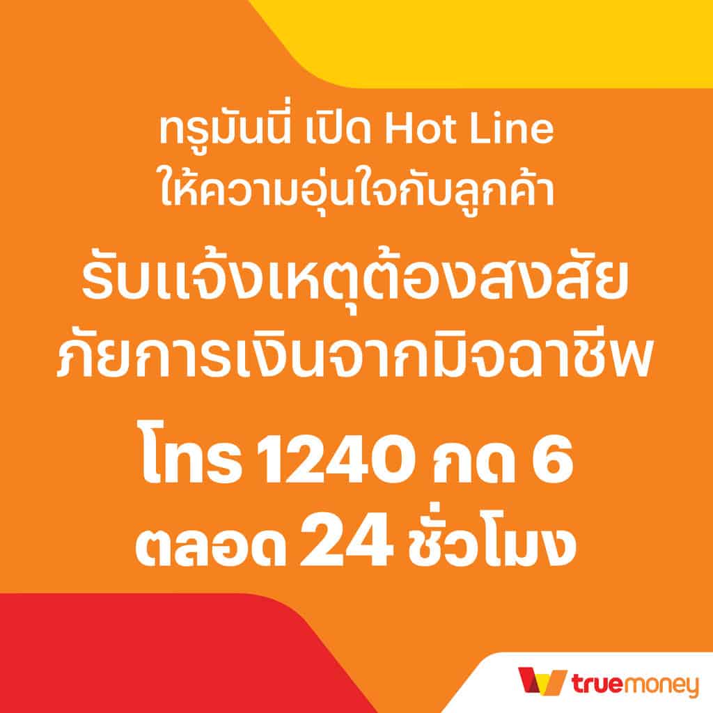 เว็บพนันบอล ถูกกฎหมาย ฝาก ถอน ระบบออโต้ เว็บตรงมั่นคงที่สุด