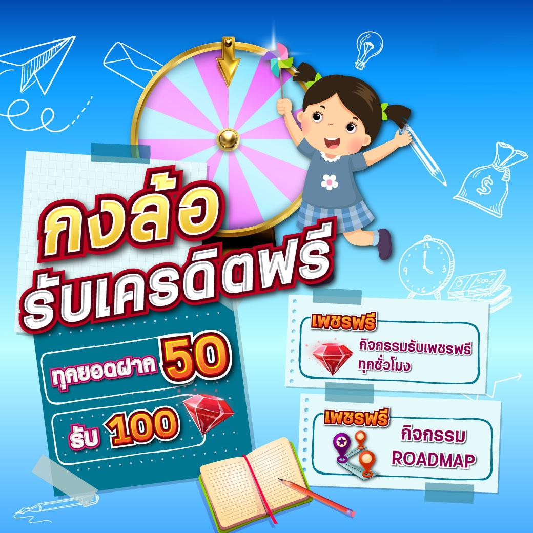 เว็บพนันบอลดีที่สุด แคร็กง่าย จ่ายจริง ระบบมั่นใจ ปี 2024