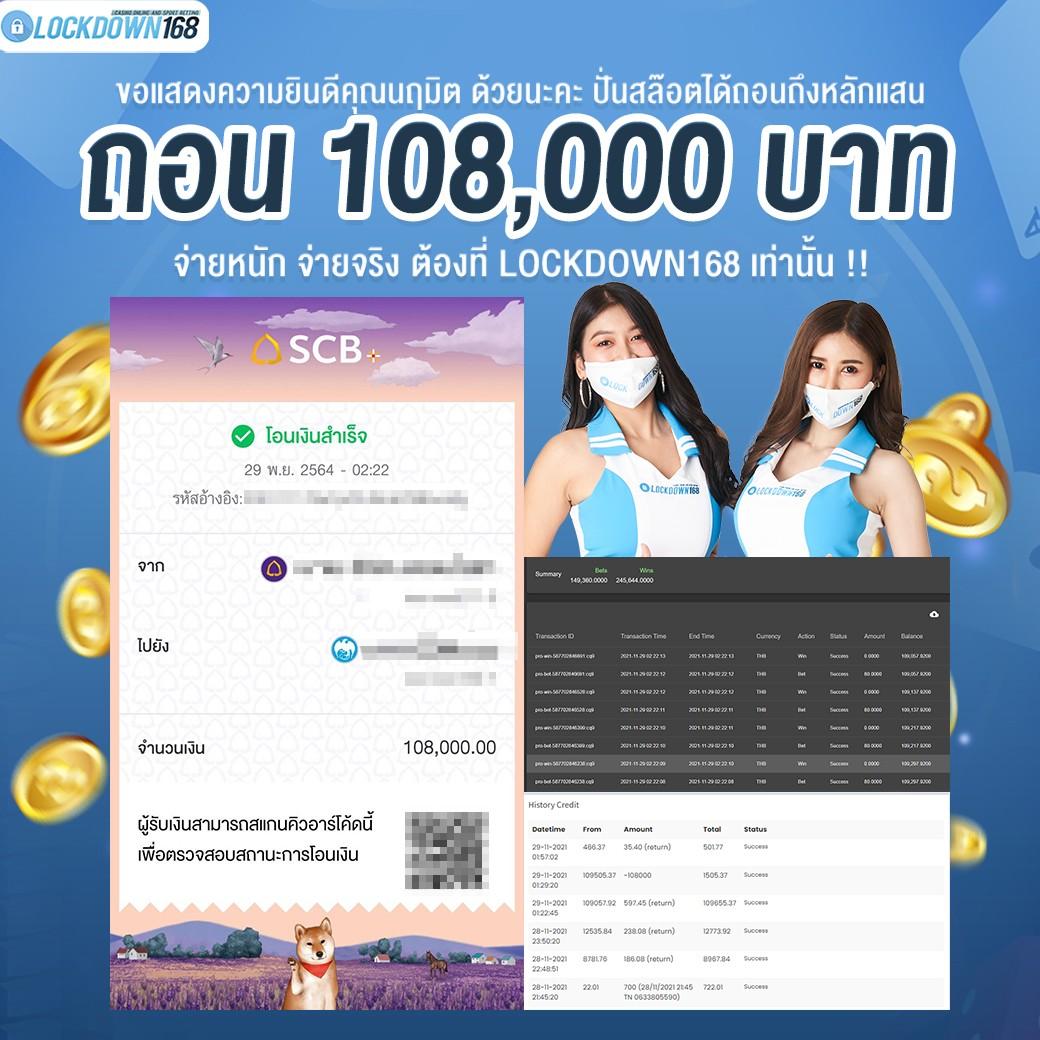 เว็บพนันบาคาร่าออนไลน์ บอลสด88 จบในที่เดียว เล่นง่าย แจกหนักทุกวัน