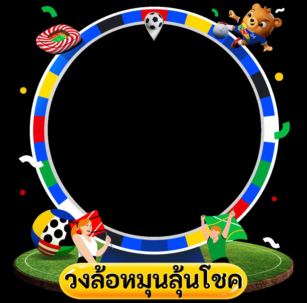 เว็บพนันอันดับ1 คาสิโนครบวงจร เติมเต็มทุกประสบการณ์ในไทย