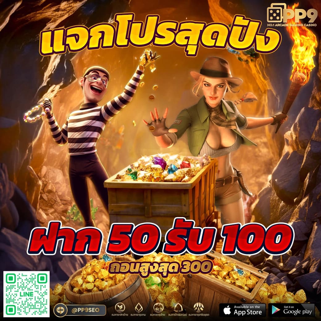 เว็บพนันออนไลน์ เว็บตรง รวมเกมไว มาตรฐานสากล 2024