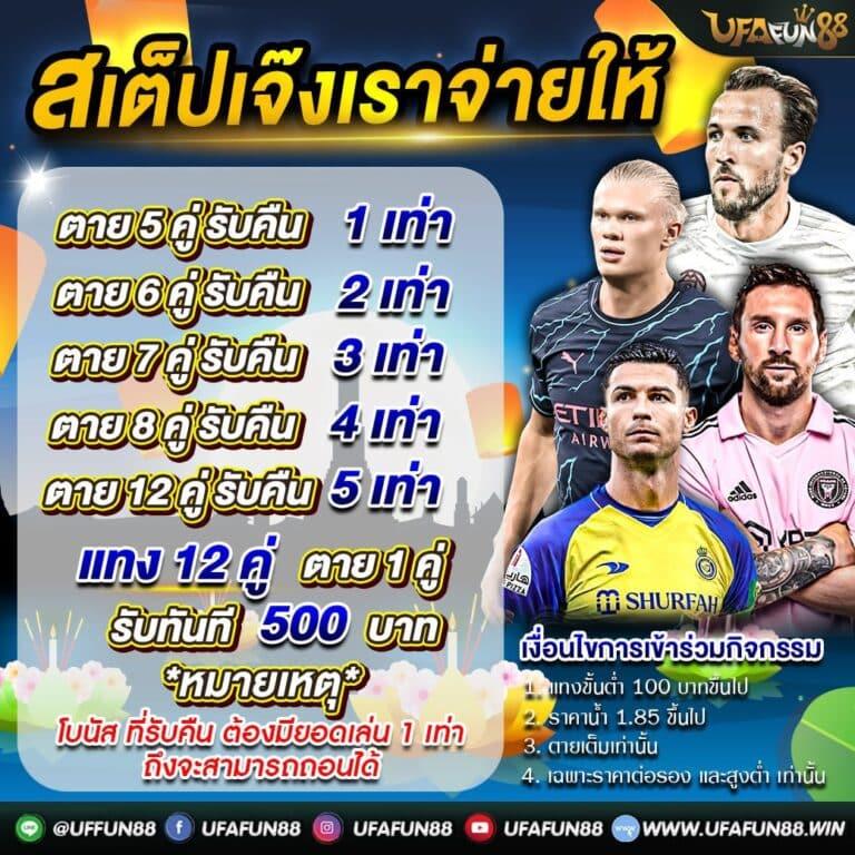 เว็บพนันออนไลน์อันดับ1 รวมเกมดัง เงินง่าย จ่ายชัวร์ไม่มีโกง