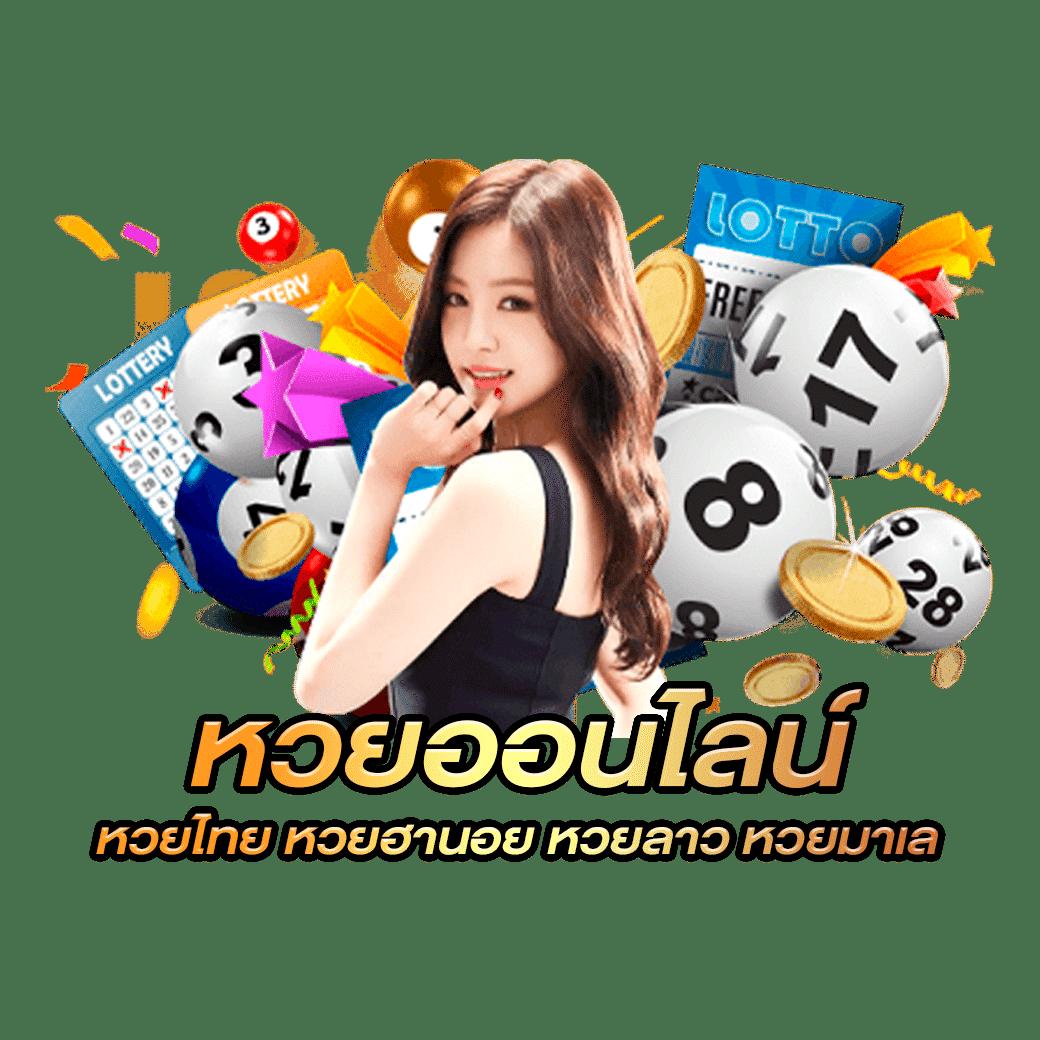 เว็บพนันออนไลน์อันดับ 1 เว็บตรง ฝากถอนง่าย ไม่มีขั้นต่ำ