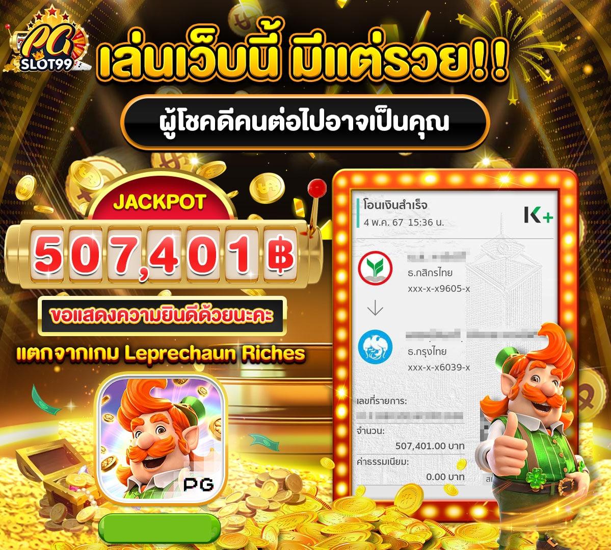 เว็บฟุตบอล คาสิโนครบวงจร สล็อตออนไลน์ สูตรเด็ด แทงบอลออนไลน์ อันดับ 1