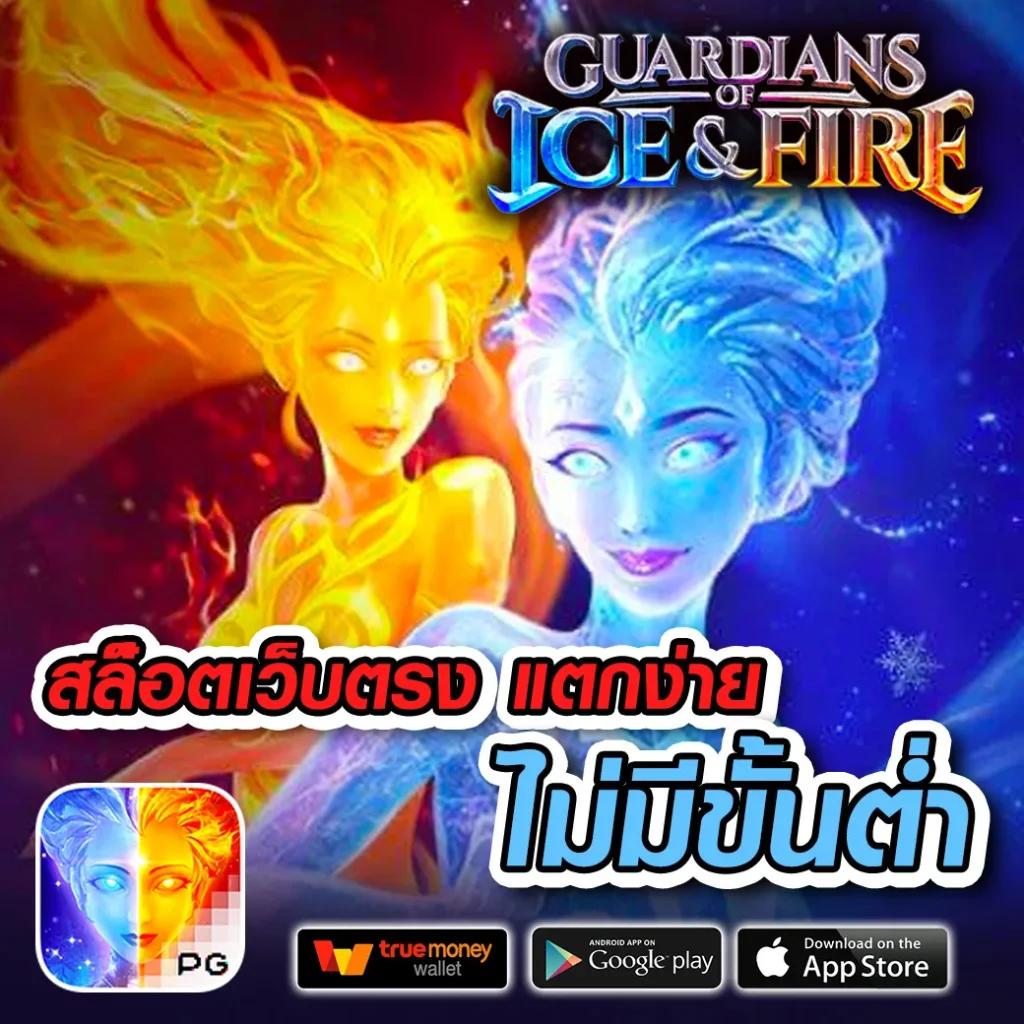 เว็บมีตังค์168 เว็บคาสิโนออนไลน์ครบวงจร โบนัสแตกง่าย อันดับ 1
