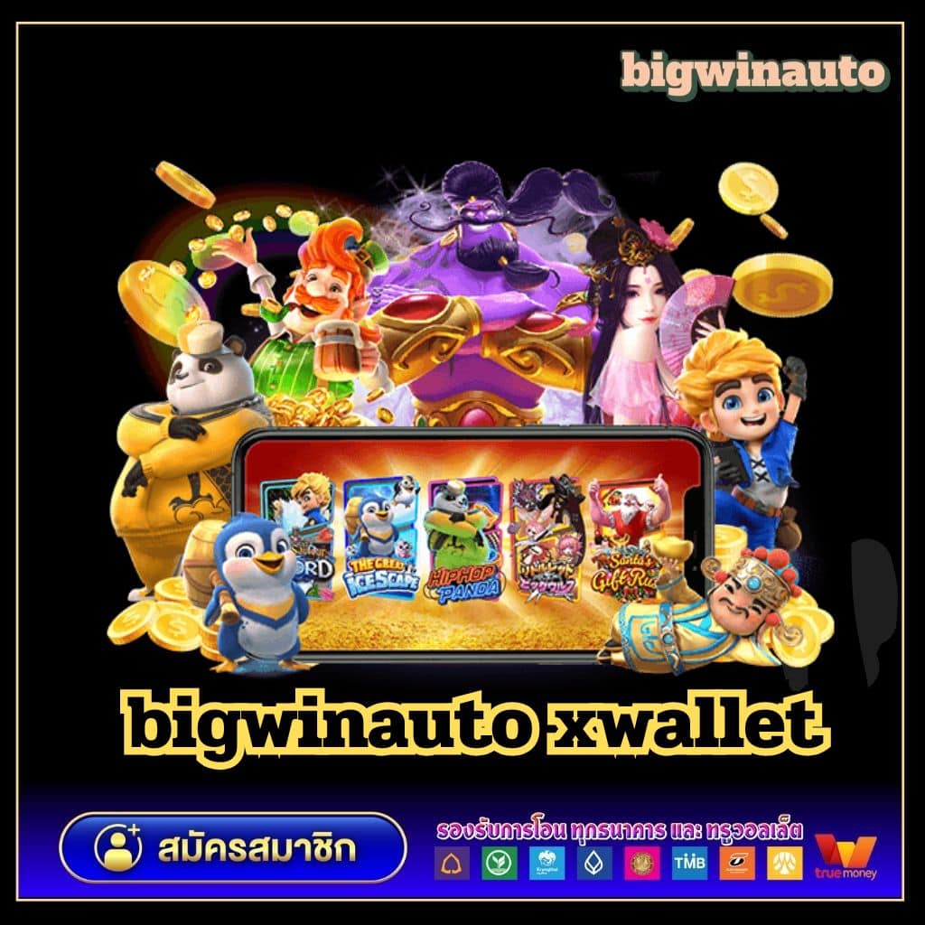 เว็บยักษ์ คาสิโนออนไลน์ครบวงจร มาตรฐานระดับสุดยอดในไทย