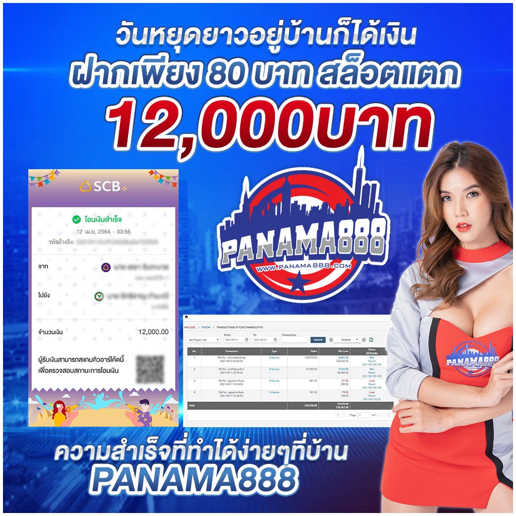 เว็บยูฟ่า แพลตฟอร์มคาสิโนออนไลน์ยอดนิยมเกมดีที่สุดอันดับ 1