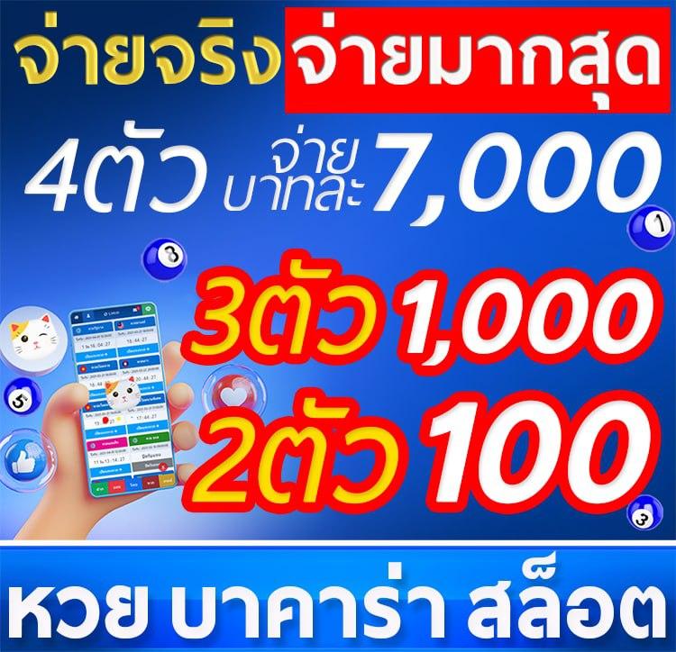 เว็บยูฟ่าเบท คาสิโนออนไลน์สมัครง่ายรับโปรโมชั่นทันที