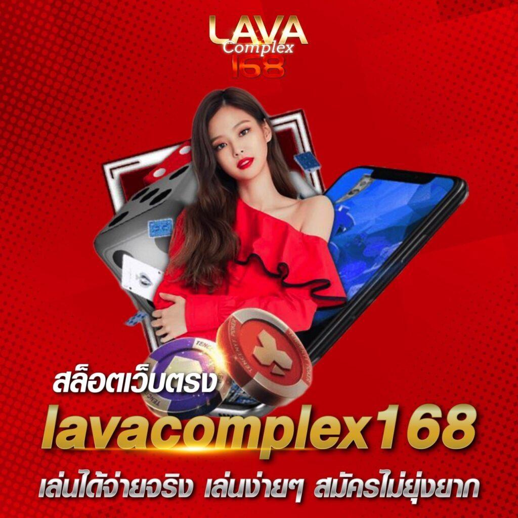 เว็บรวย คาสิโนออนไลน์ชั้นนำ บริการครบจบในเว็บเดียว สมัครง่ายที่สุดในไทย