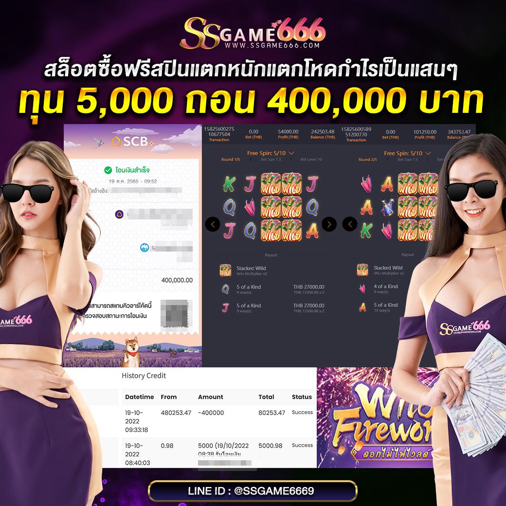 เว็บรวยหวยออนไลน์ ศูนย์รวมการแทงหวยอันดับหนึ่งในไทย