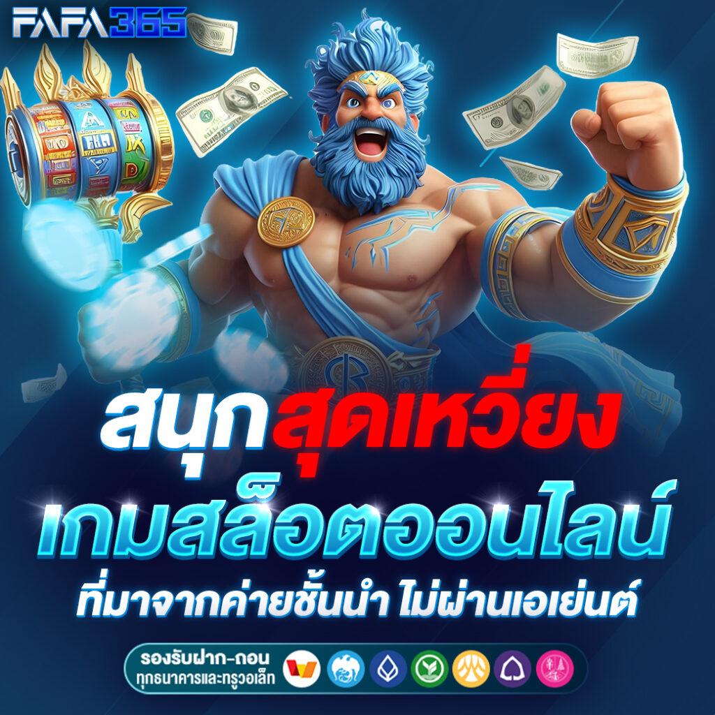 เว็บล็อตโต้ คาสิโนออนไลน์ที่ดีที่สุด รวมเกมสล็อตและหวยออนไลน์แตกง่าย