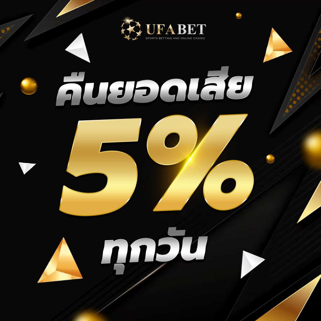 เว็บส้ม 777 เข้าสู่ระบบ สุดมันส์เกมไทยยอดนิยม 2024