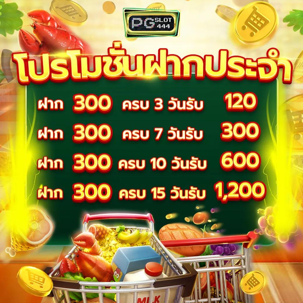 เว็บสมหวัง คาสิโนออนไลน์ครบวงจร เดิมพันปลอดภัย สะดวกทุกขั้นตอน
