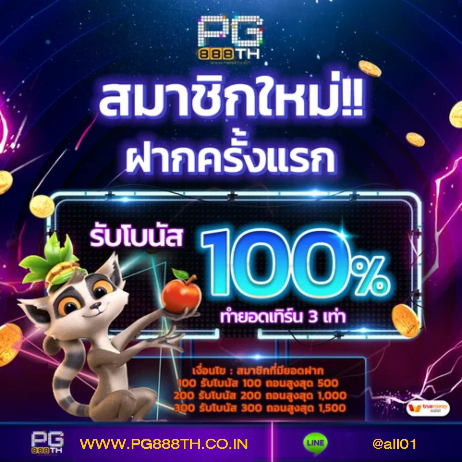 เว็บสล็อต 168 เดิมพันสล็อตออนไลน์ปลอดภัย ฝากถอนรวดเร็วสุดในไทย