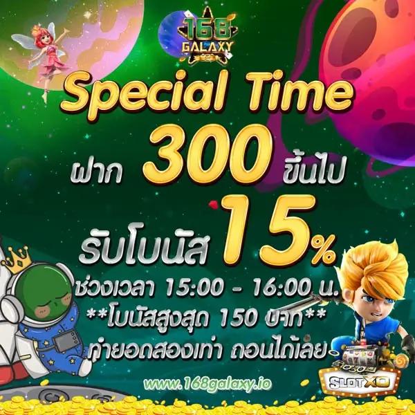 เว็บสล็อต 888 เว็บรวมเกมสล็อตแตกง่าย ระบบฝากถอนอัตโนมัติทันใจ