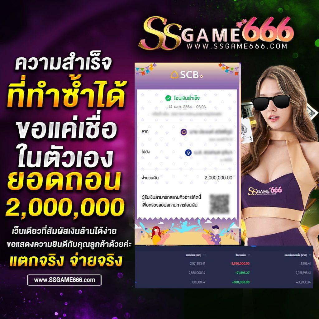 เว็บสล็อต 999 แบรนด์คาสิโนออนไลน์ยอดนิยม รองรับทุกความมันส์