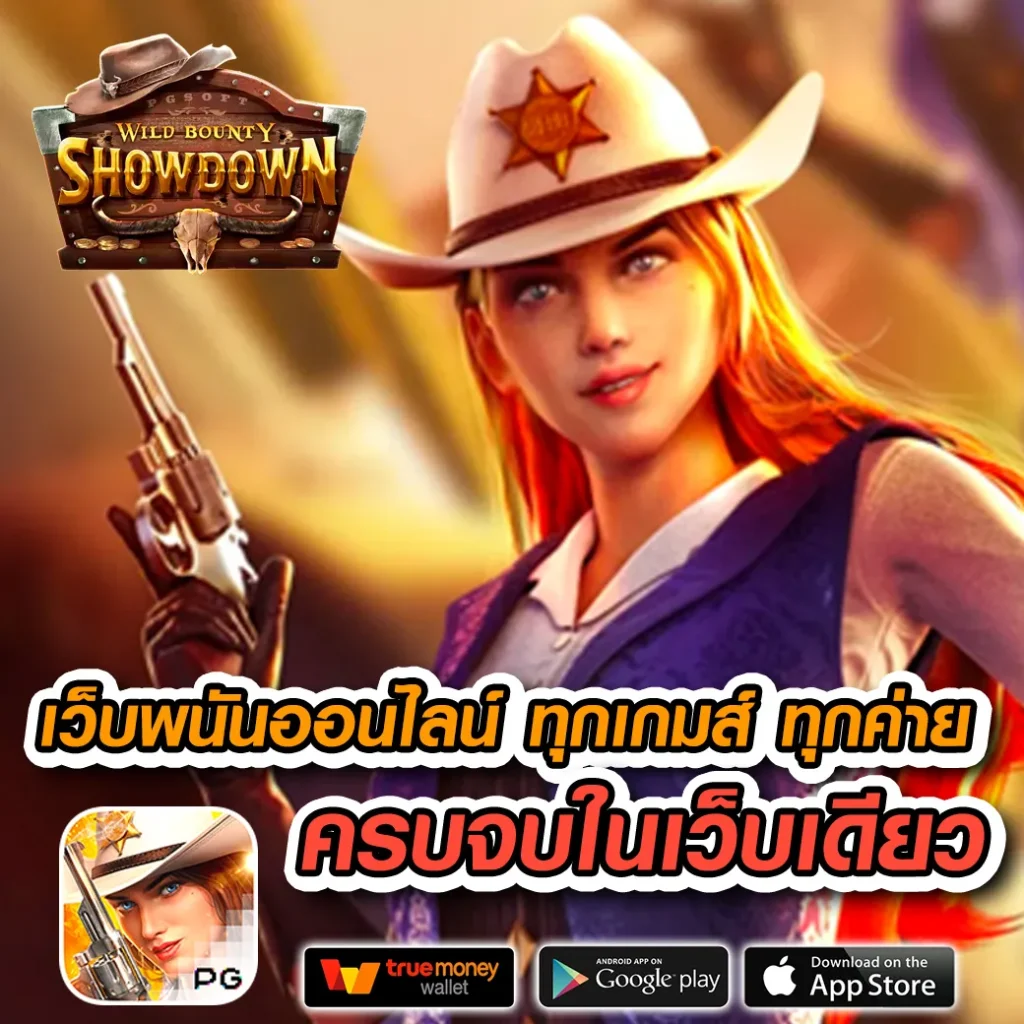 เว็บสล็อต 99 แหล่งรวมเกมฮิต ทำกำไรง่าย รับเครดิตฟรีทุกวัน