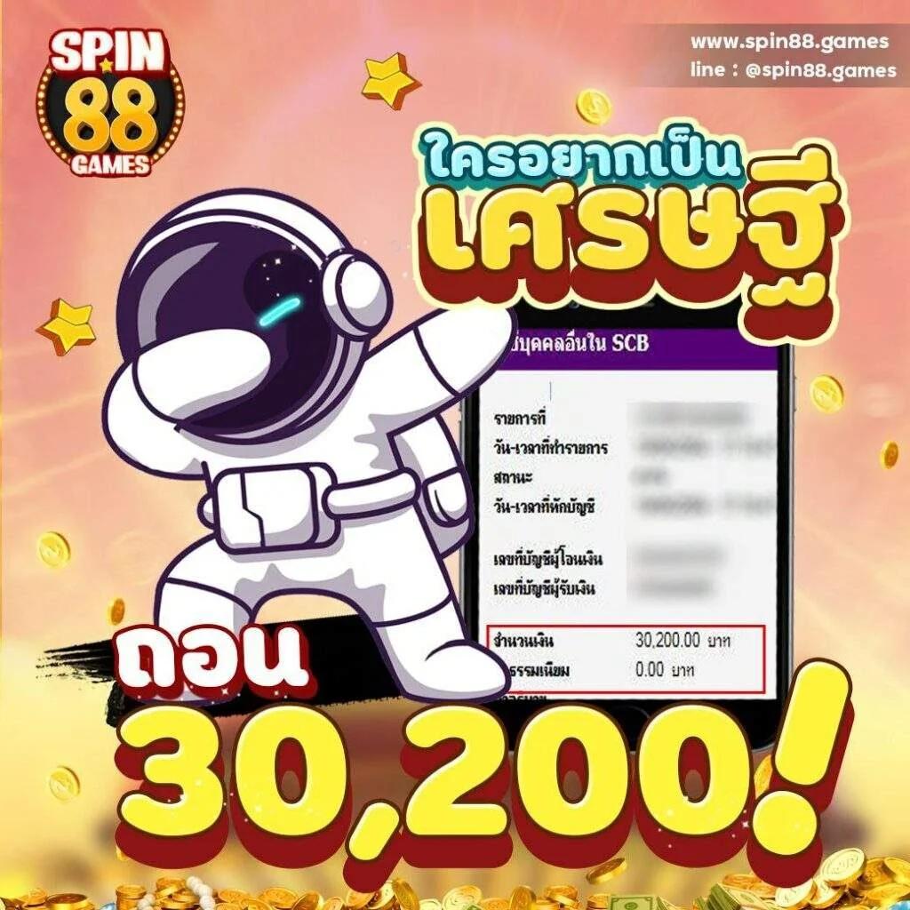 เว็บสล็อต noname 777 รวมเกมฮิตจ่ายเร็วที่สุดในไทย