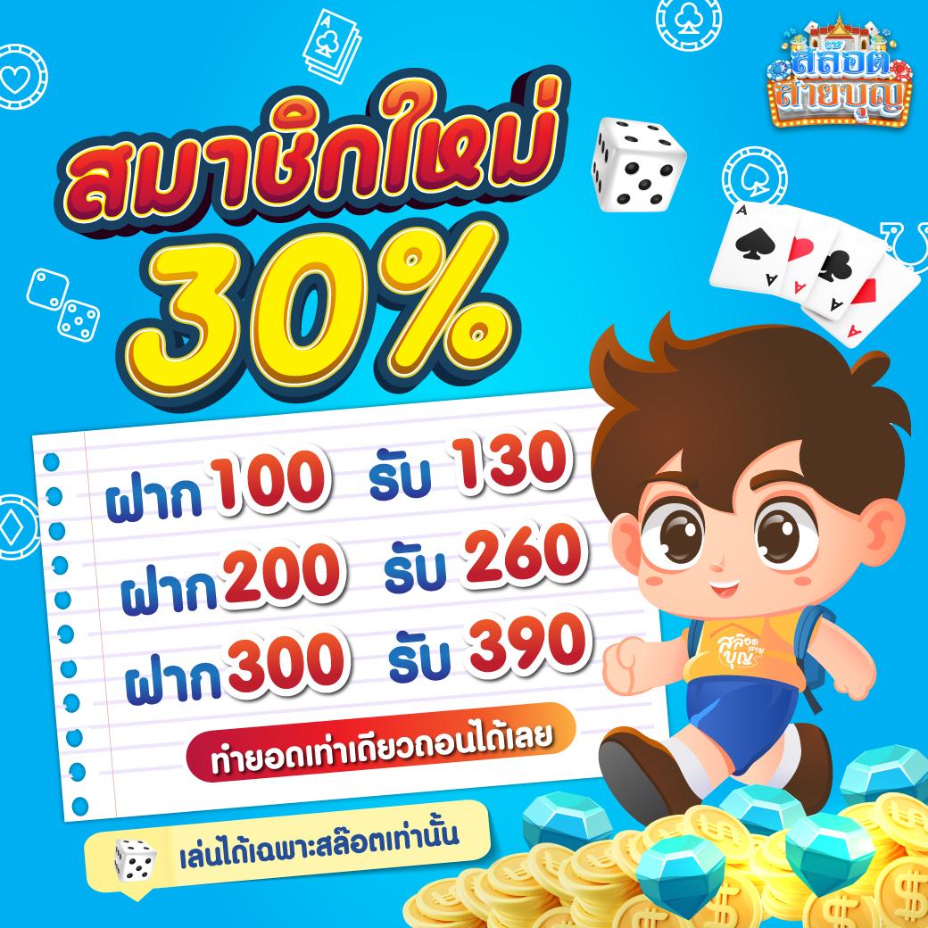 เว็บสล็อต pg ล่าสุด รวมเกมสล็อต VIP เล่นง่าย ทำกำไรได้จริง