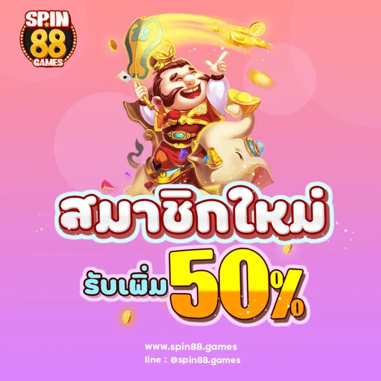 เว็บสล็อต ตรงไม่ผ่านเอเย่นต์ เว็บใหญ่ จ่ายจริง โบนัสเยอะที่สุด