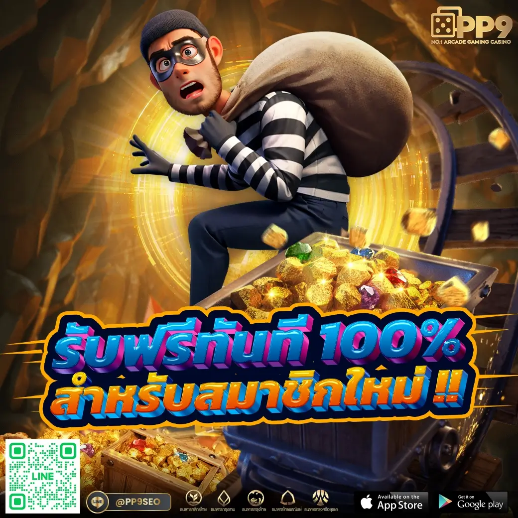 เว็บสล็อต ฝากถอน true wallet ระบบรวดเร็ว ปลอดภัย พร้อมโปรโมชั่นสุดคุ้ม