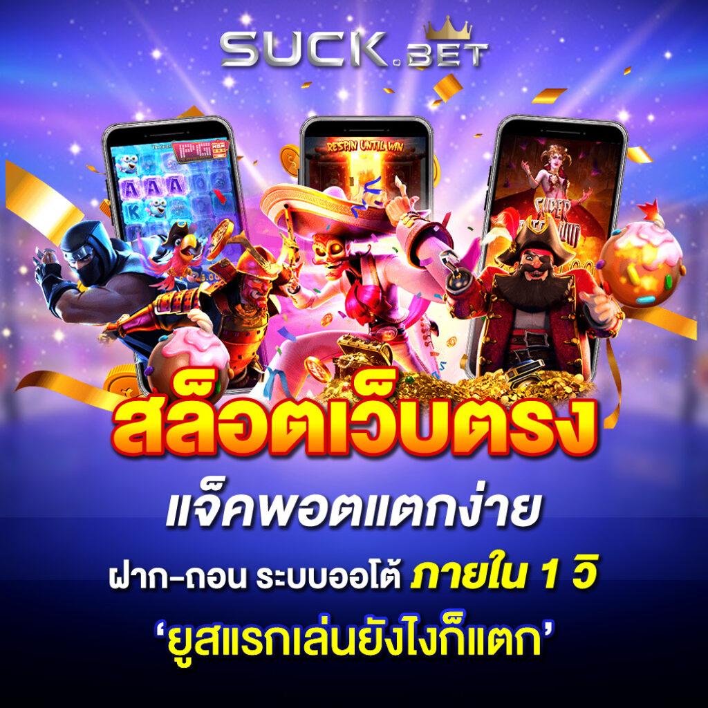 เว็บสล็อต วอ เลท สมัครง่าย ระบบทันสมัย เดิมพันสุดคุ้ม 2023
