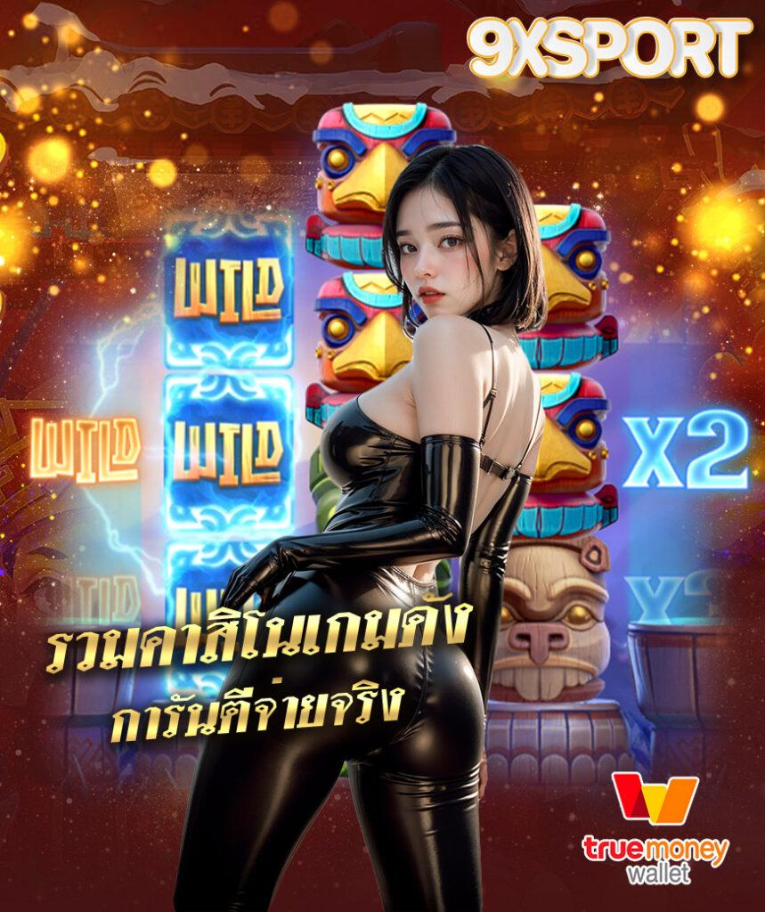 เว็บสล็อตตรง แจ็คพอตแตกง่าย โปรโมชั่นสุดคุ้ม สล็อตแตกบ่อยที่สุด