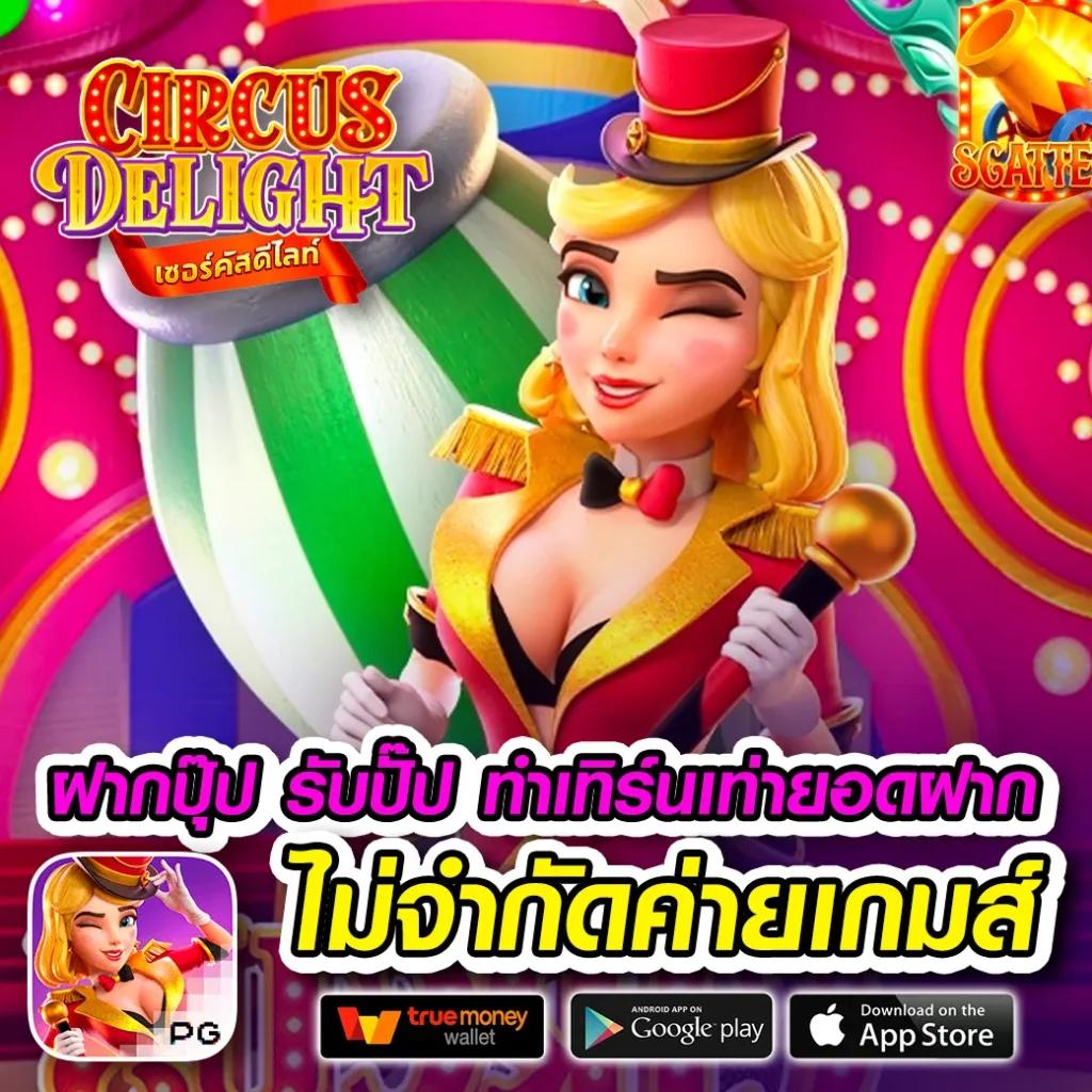 เว็บสล็อตตรงทั้งหมด รวมเกมสล็อตใหม่ล่าสุด เล่นง่าย ทำกำไรดี