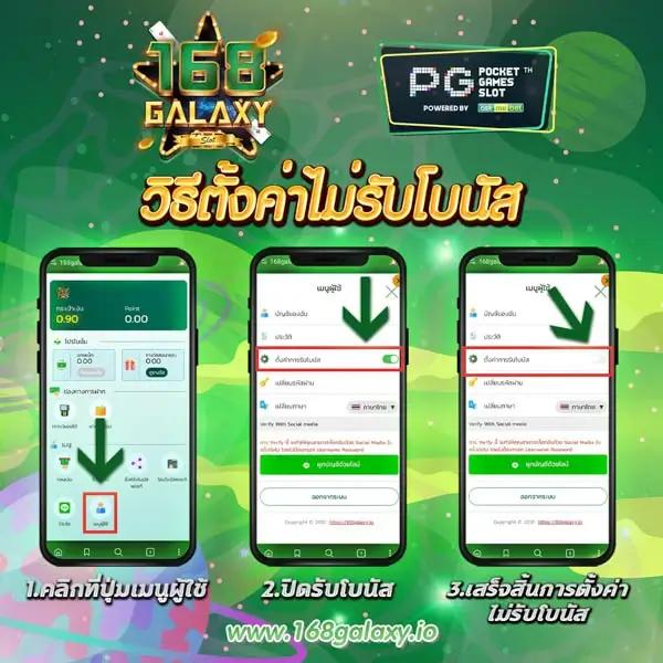 เว็บสล็อตทดลอง pg ซื้อฟรีสปินได้ เล่นแตกง่าย จ่ายจริง